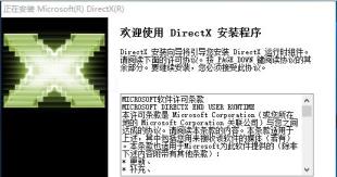 win10玩不了3dm的游戏解决步骤