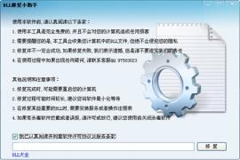 win10玩不了2k14解决方法
