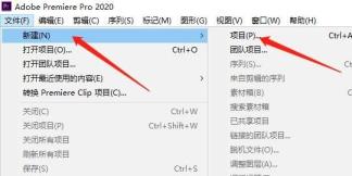 pr视频导出为手机视频大小方法
