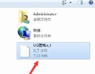 keyshot怎么旋转物体