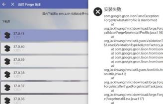 我的世界hmcl启动器forge安装失败解决步骤