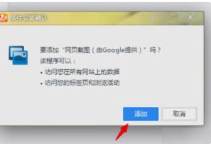 UC浏览器 超精彩的截图方法