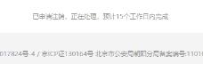 站酷如何注销账号