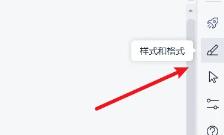 wps清除格式在哪里