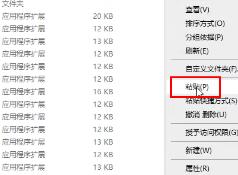 axure rp 10怎么转换为中文版