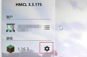 我的世界hmcl启动器设置java路径方法