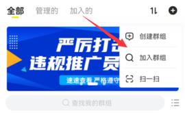 曲奇云盘如何搜索资源