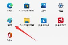 图片上面添加文字方法