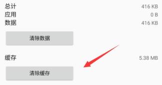 雷电模拟器游戏中心一直加载解决步骤