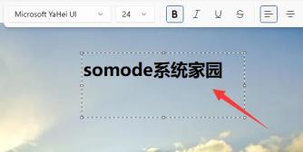 图片上面添加文字方法