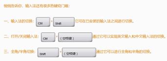 金山打字通如何保存进度