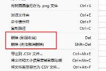 wiztree给c盘瘦身详细方法