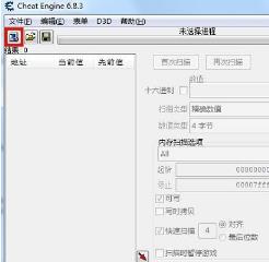 ce修改器在哪里下载
