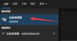 驱动人生安装驱动后还是不能使用打印机解决步骤