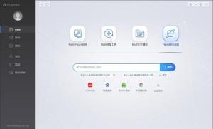 flash中心是什么软件详细介绍