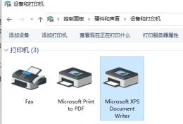 驱动人生安装打印机驱动方法
