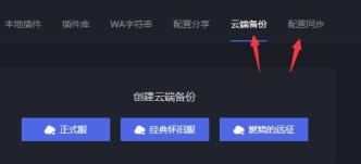 黑盒工坊使用方法