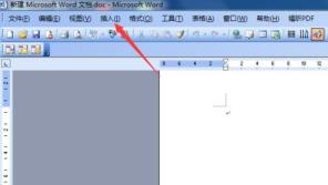 word添加页码详细操作方法 word添加页码详细操作方法
