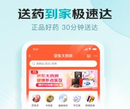 类似美团买药的平台有哪些