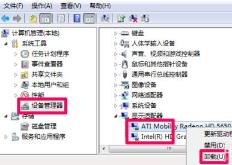 一键重装系统重启黑屏解决步骤