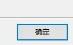utorrent怎么改中文