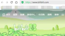 哔哩哔哩怎么下载视频完整版