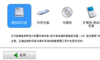 easyrecovery怎么下载