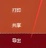 建标库怎么下载pdf文件