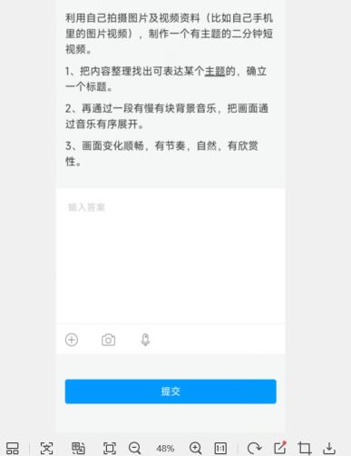 电脑tim提取图片文字