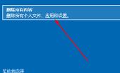 thinkpad怎么恢复出厂设置