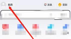 网易有道词典怎么在其他软件上进行翻译