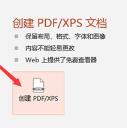 建标库怎么下载pdf文件
