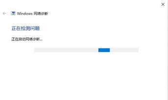 洛雪音乐助手请求异常解决步骤
