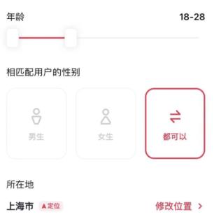 mus怎么搜索好友
