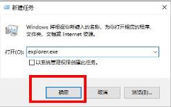 wegame图标变成白纸了解决步骤
