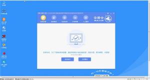 云骑士装机大师能用吗