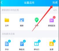 手机QQ没有课程回放选项怎么解决 手机QQ没有课程回放选项怎么解决