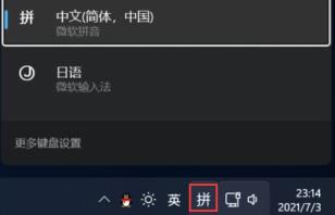 win11地平线5打不开解决步骤