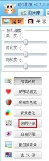 可牛影像怎么拼图