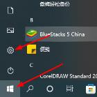 联想yogapro14s怎么分屏