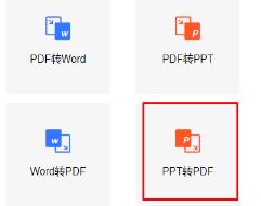 建标库怎么下载pdf文件