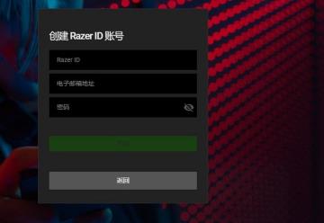 razer synapse使用步骤