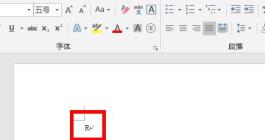 word方框打勾方法详细介绍