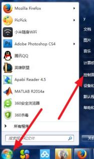 搜狗输入法打不出中文只能打英文解决步骤