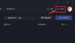 黑盒工坊游戏路径设置方法