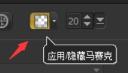 会声会影x9怎么去除水印