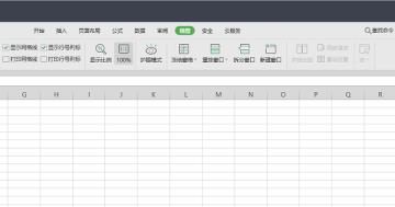 wpsvba怎么删除