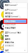 imazing怎么导出app