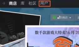 5E对战平台解锁天梯匹配资格方法