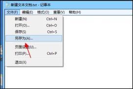 dat文件怎么新建的方法